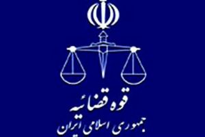 اولین جلسه کمیته ملی پیشگیری از طلاق امسال برگزار شد