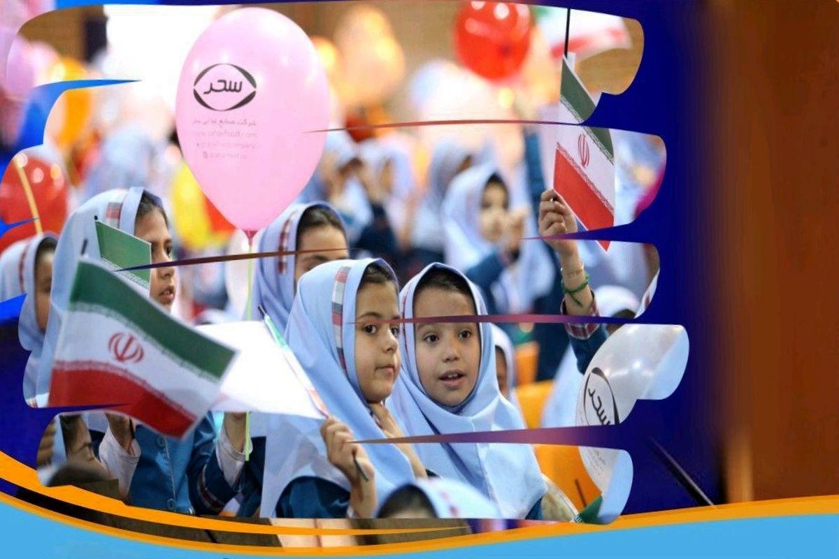 تئاتر کودک همدان