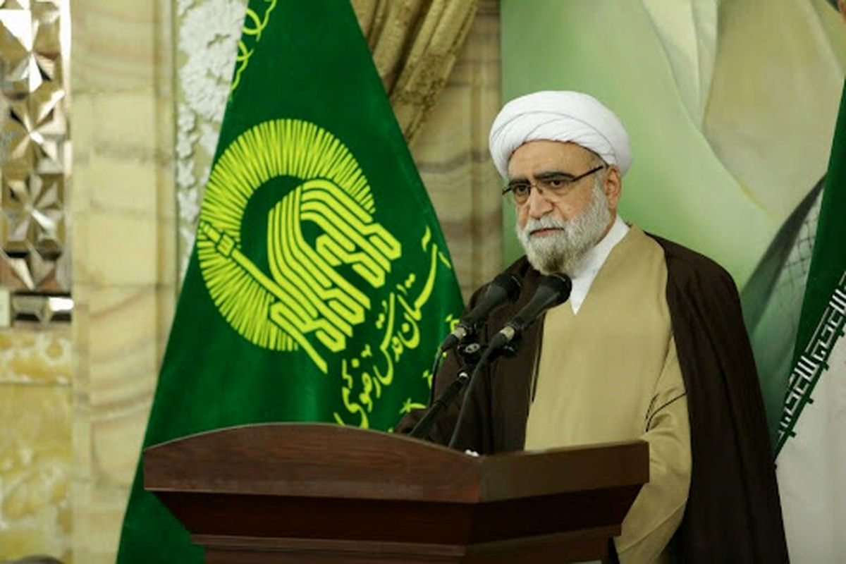 تولیت آستان قدس رضوی