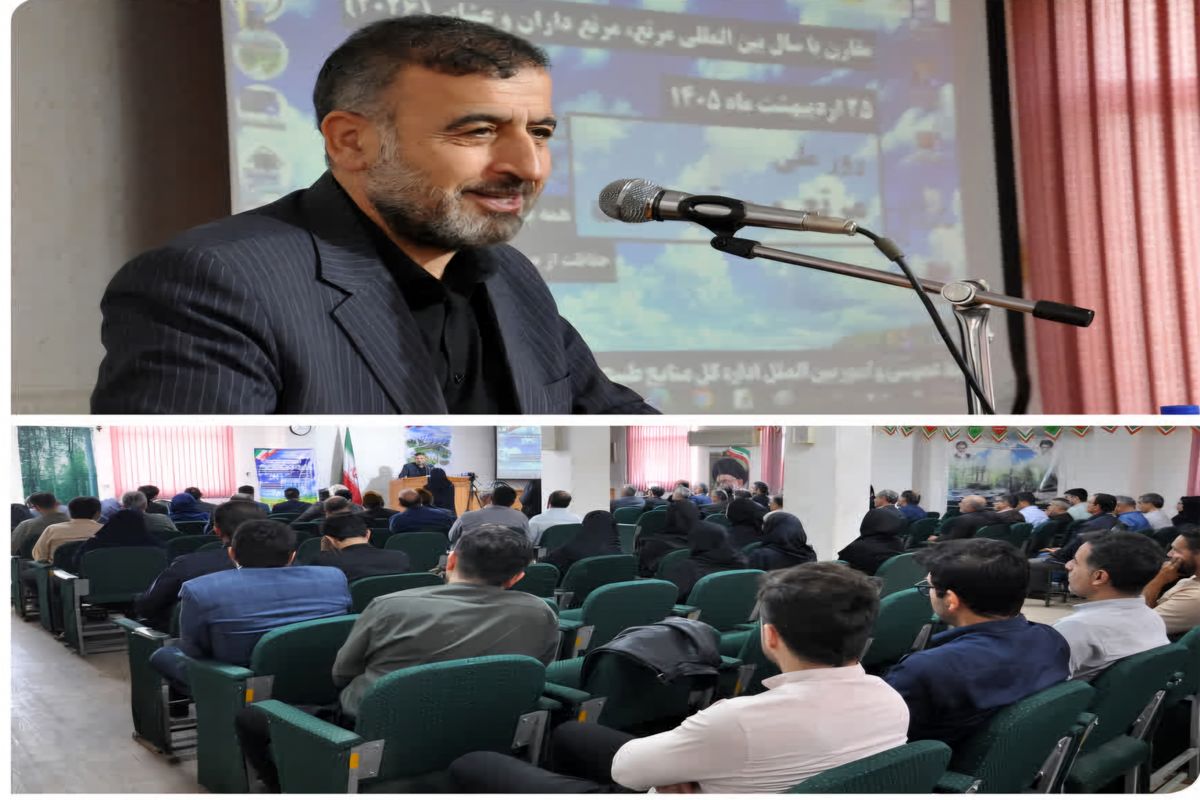 روز مرتع