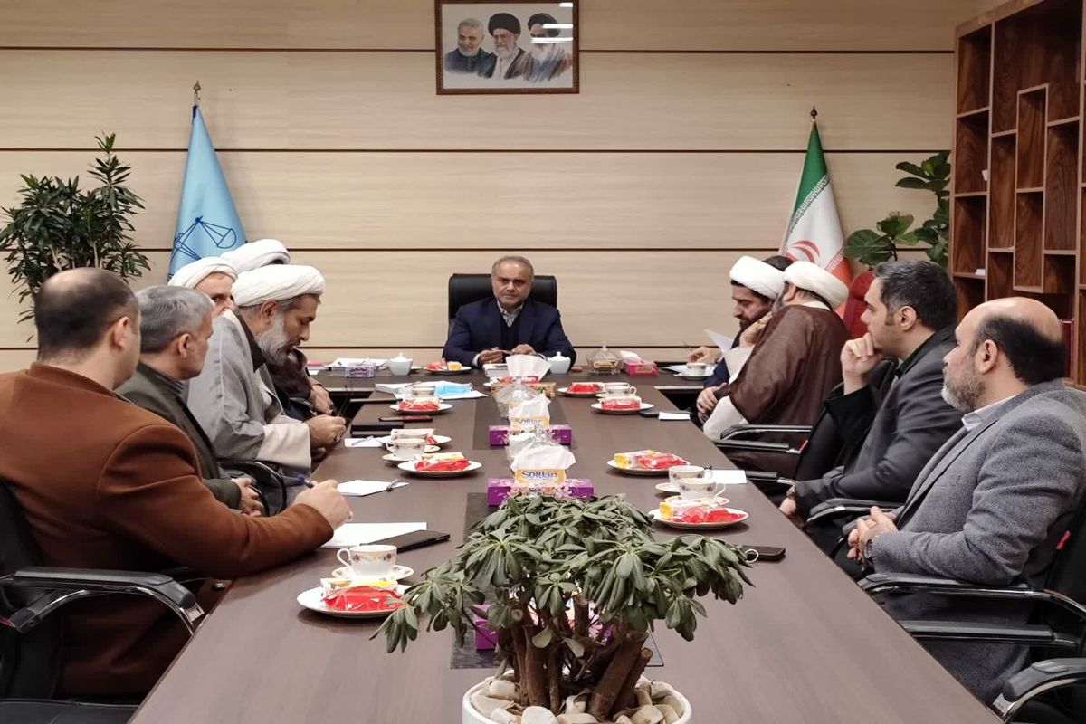 نشست دادستان مازندران