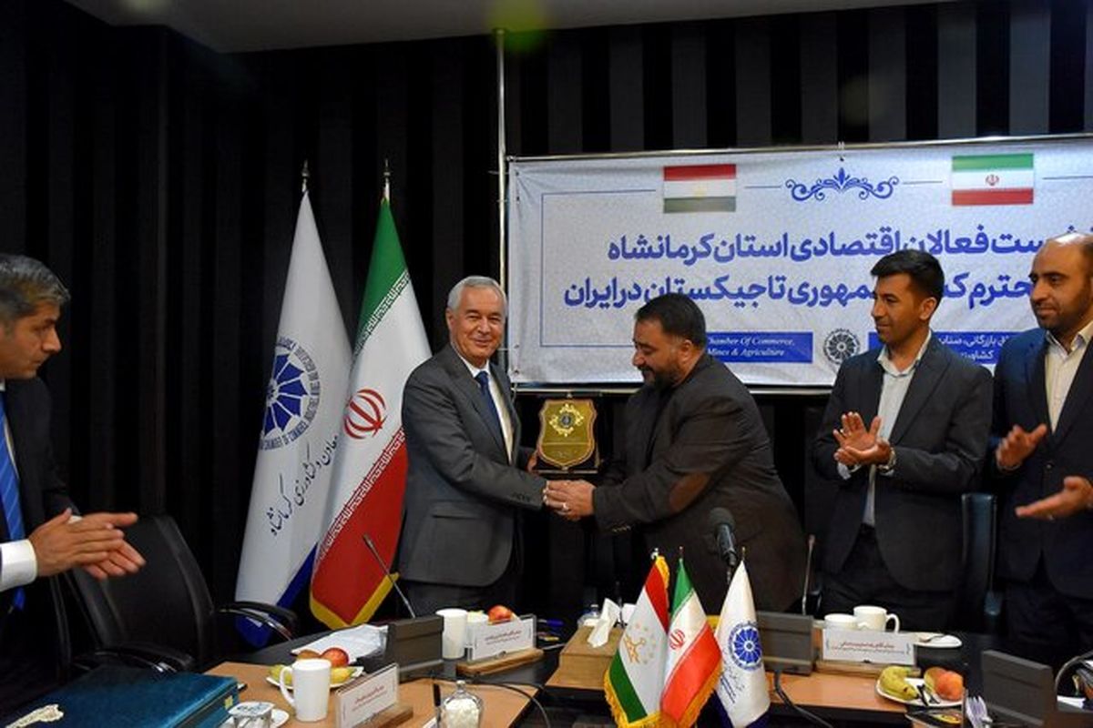 کرمانشاه و تاجیکستان