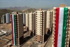 لزوم تکمیل نهضت ملی مسکن در دولت چهاردهم