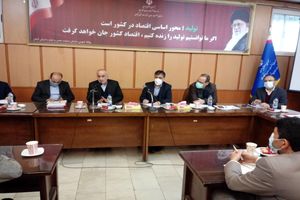 وفاق و همدلی موجب توسعه و تجارت در گیلان  است/بازدیدهای سرزده از بازار خواهم داشت