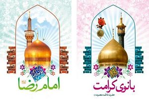 برنامه‌ریزی برای اجرای ۴۱۰ هزار برنامه در جشن‌های دهه کرامت امسال
