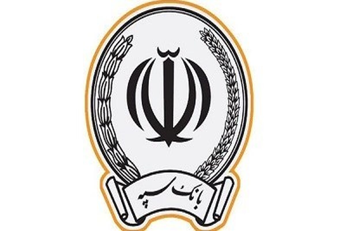 بانک سپه