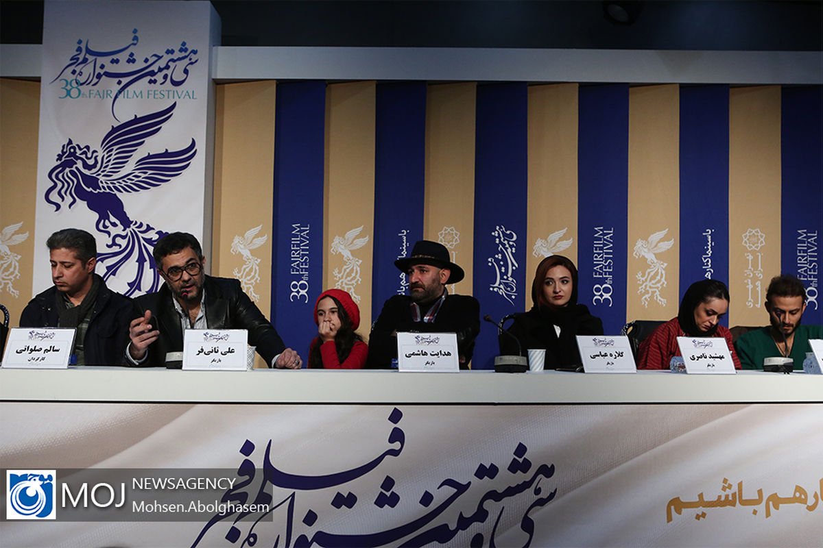 نشست خبری فیلم «پدران» به کارگردانی سالم صلواتی