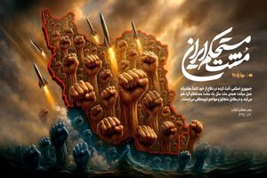 کرمانشاه آرام است، کرمانشاه هوشیار است+ فیلم