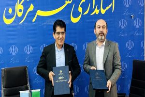 قرارداد سایت پالایشگاه اصفهان در هرمزگان امضاء شد