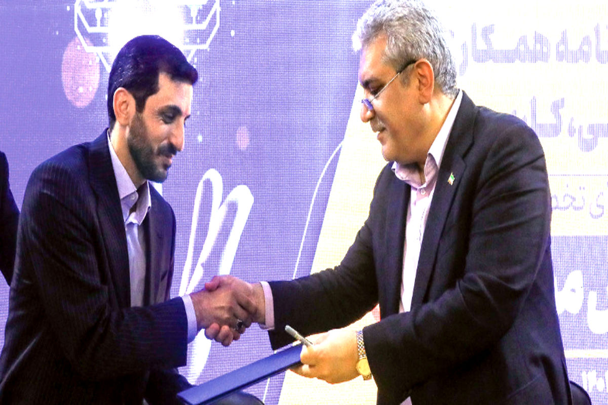 فولاد مبارکه1