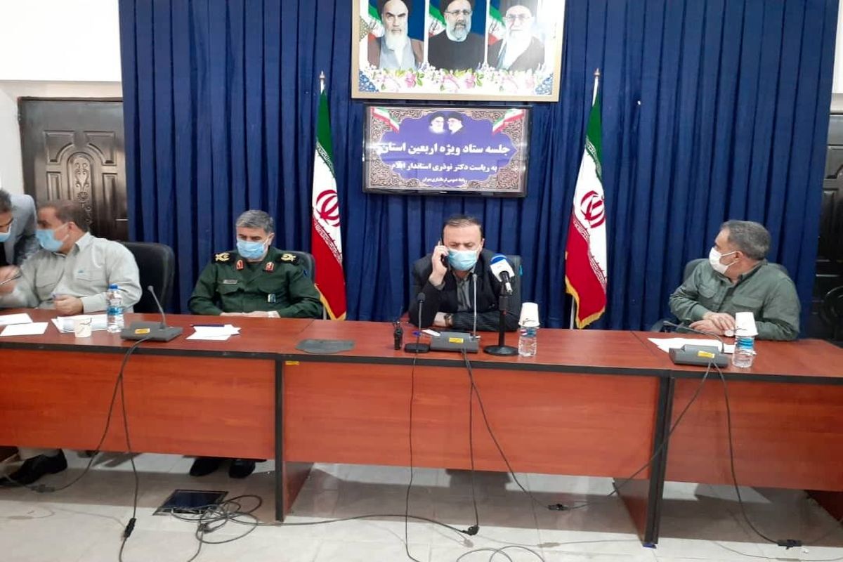 استاندار ایلام