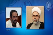 انتصاب مدیرکل روابط عمومی شورای هماهنگی تبلیغات اسلامی 