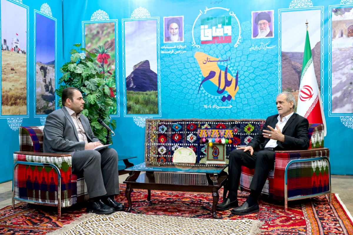 پزشکیان