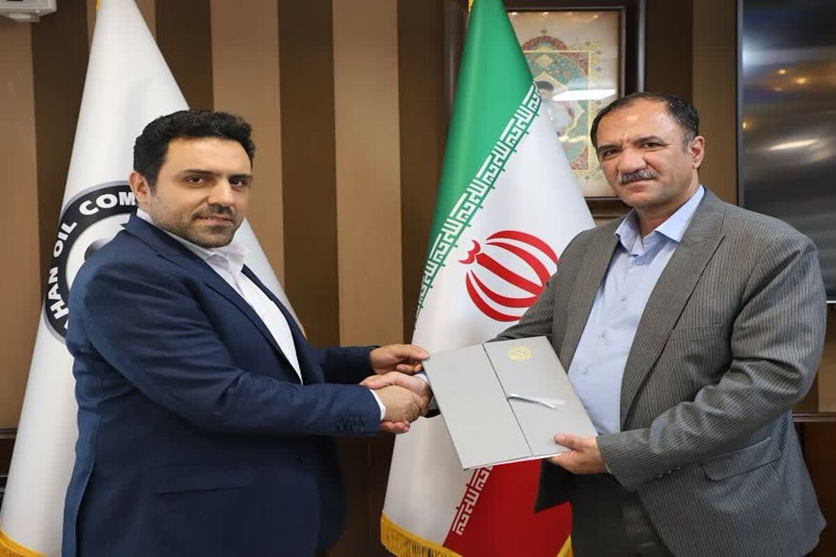 شرکت نفت سپاهان