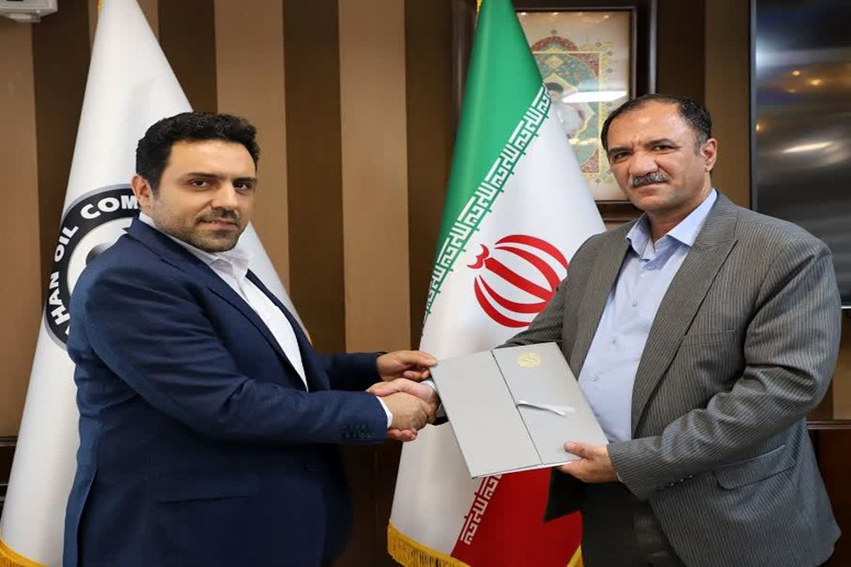 شرکت نفت سپاهان