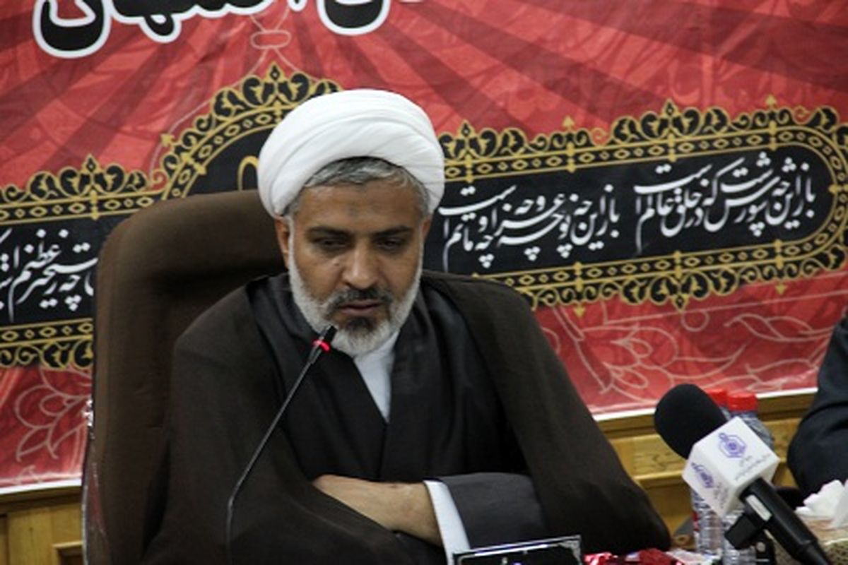 اصفهان - مدیر کل اوقاف