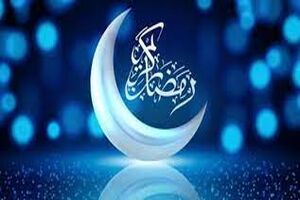 جدول اوقات شرعی تهران ماه رمضان سال ۱۴۰۱