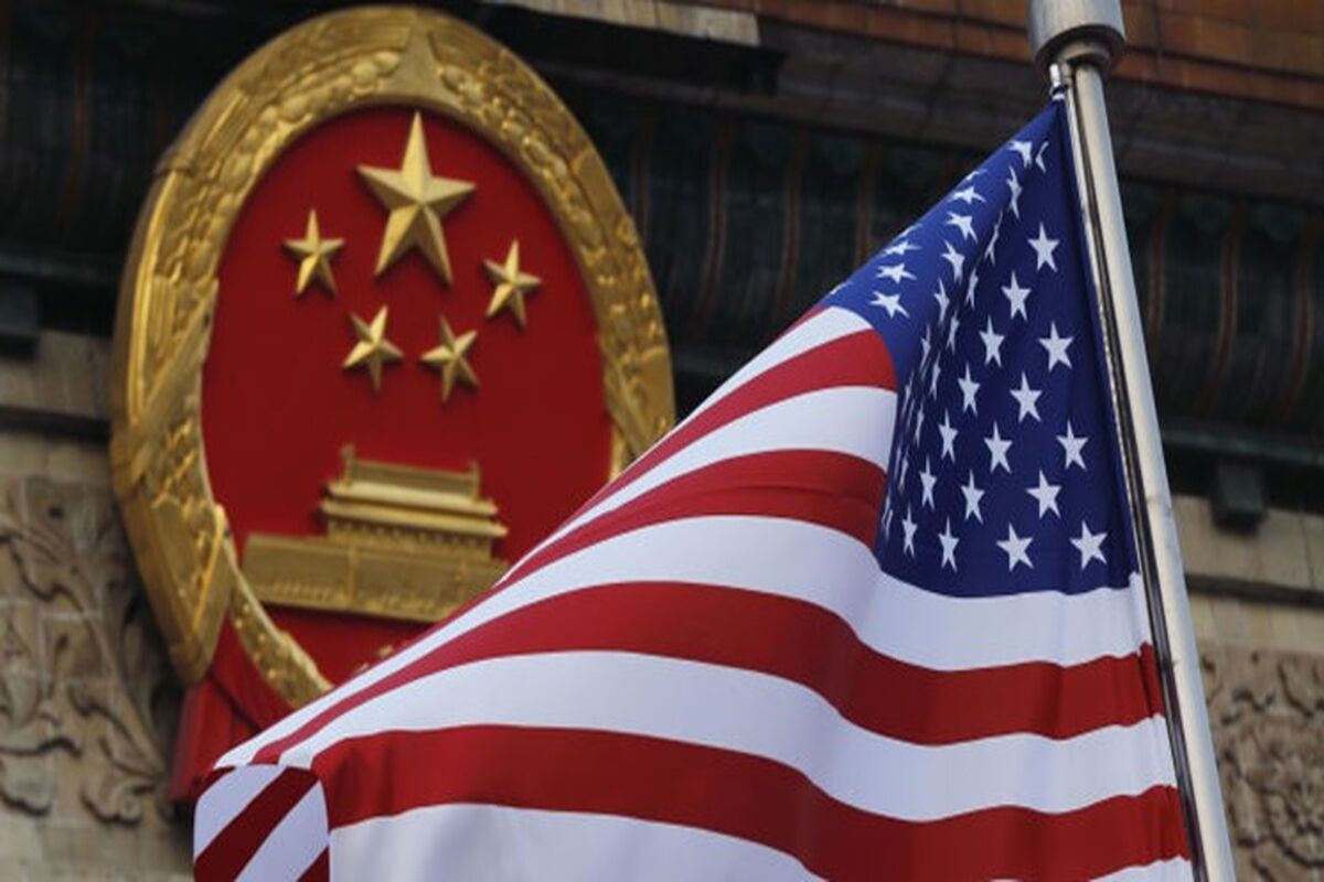 چین و آمریکا