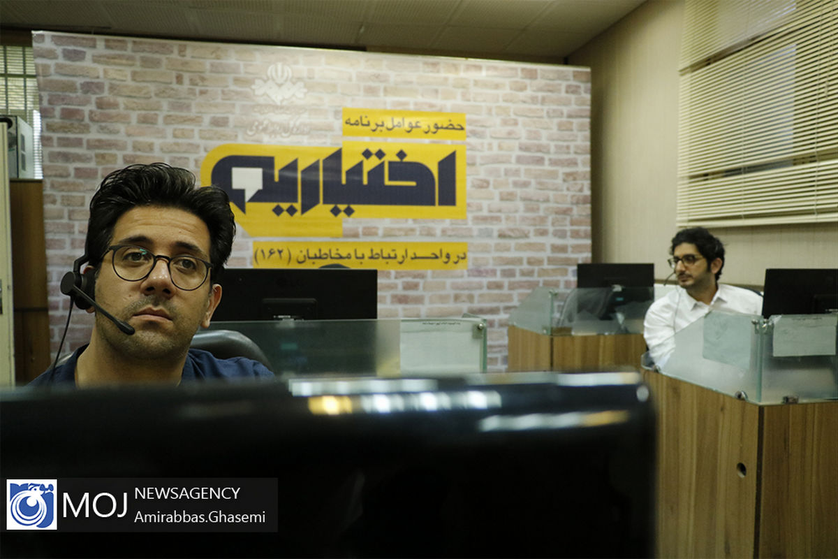 نشست خبری برنامه اختیاریه