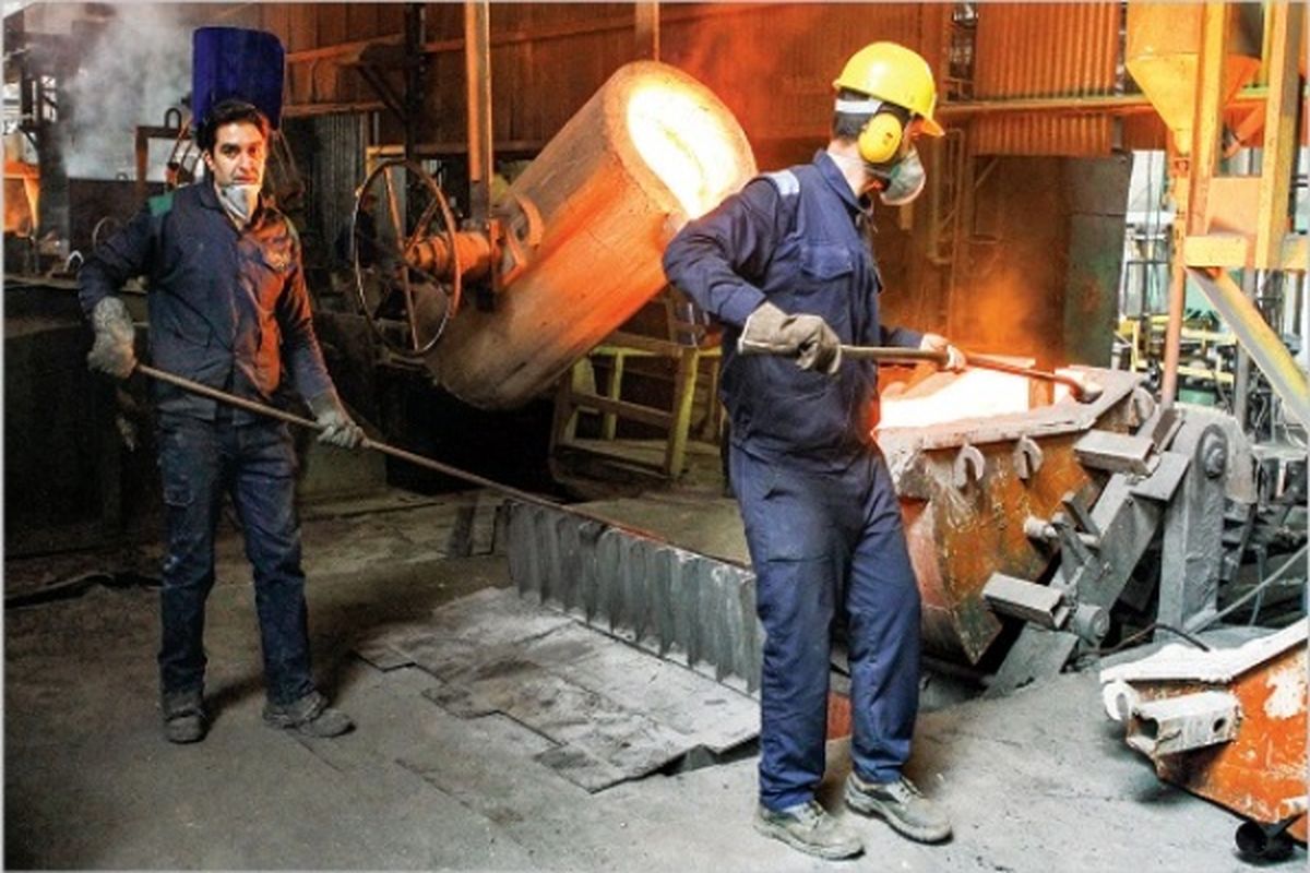 سارمان تامین اجتماعی