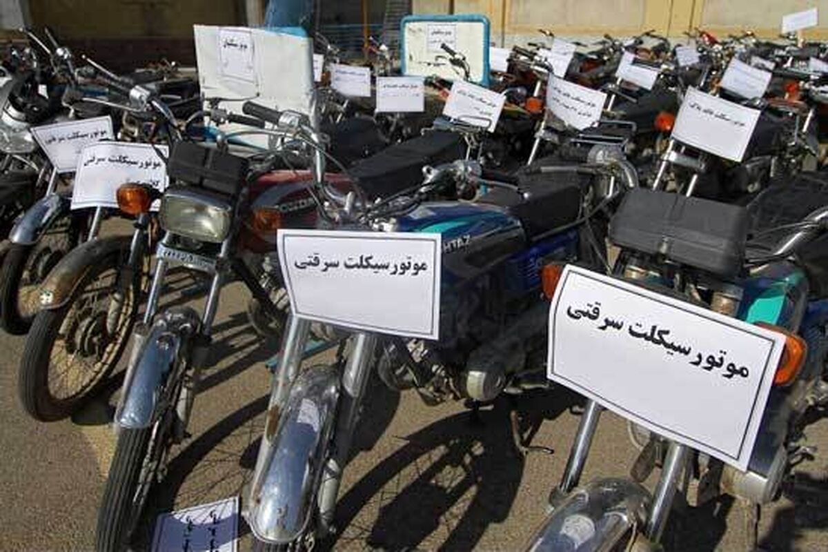 اصفهان- سرقت