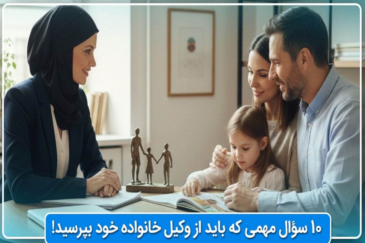 وکیل