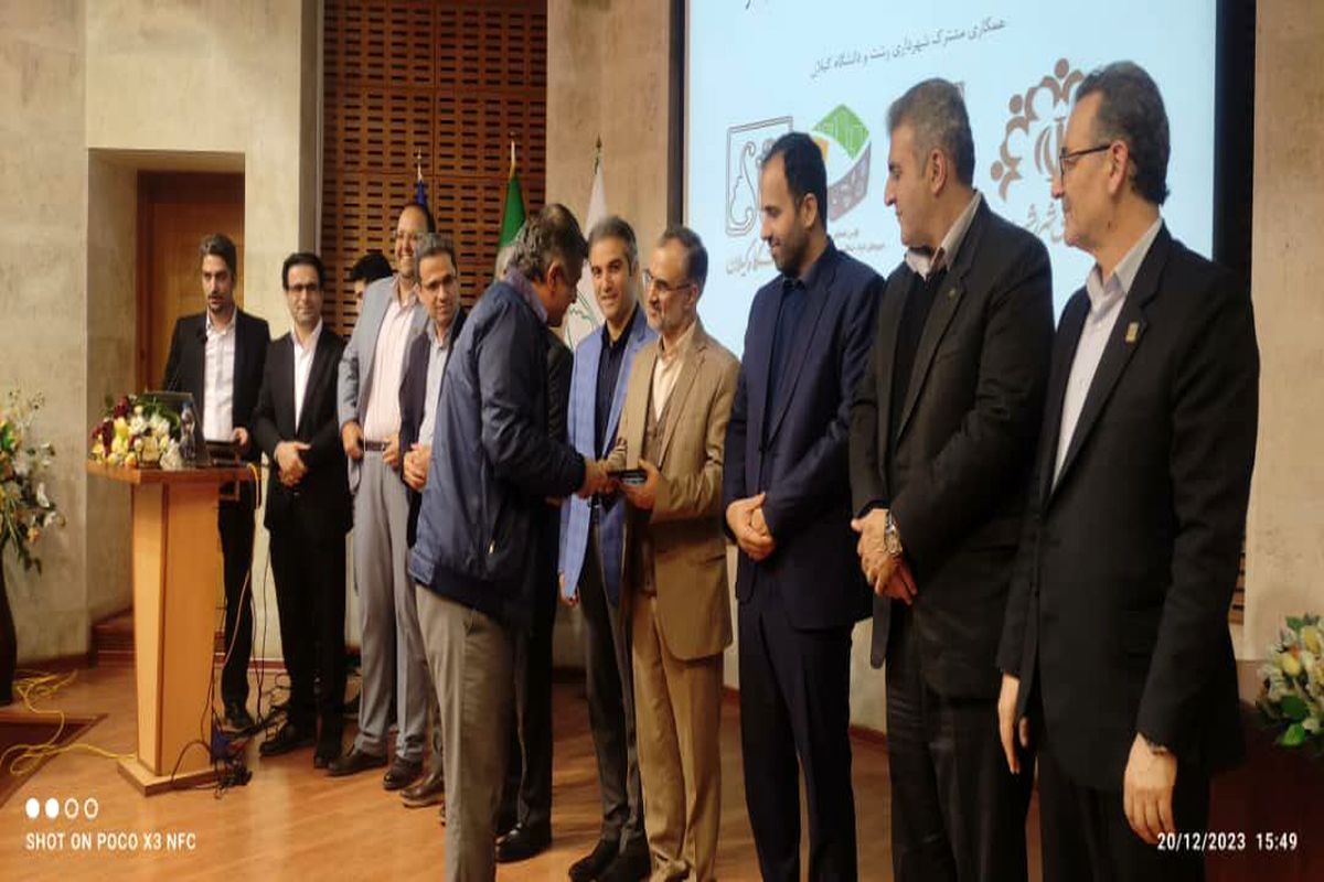 رئیس شورای اسلامی رشت