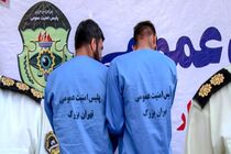 پلمب فروشگاه گوشت گراز و خوک در شمال تهران