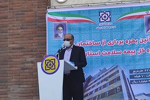 پرداختی های موسسات طرف قرارداد و نسخ الکترونیکی بیمه سلامت به روز است