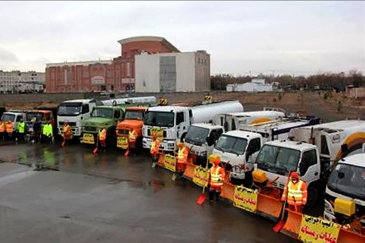 آماده‌باش خدمات شهری 