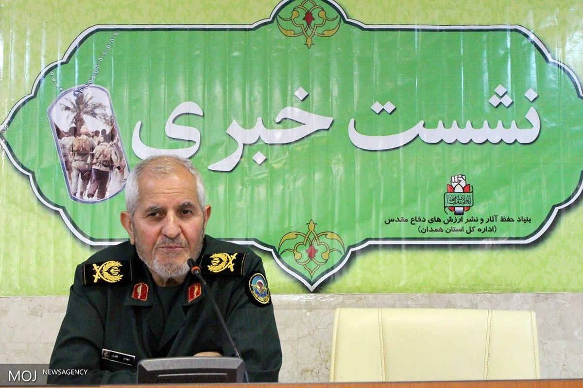 سردار ظفری همدان