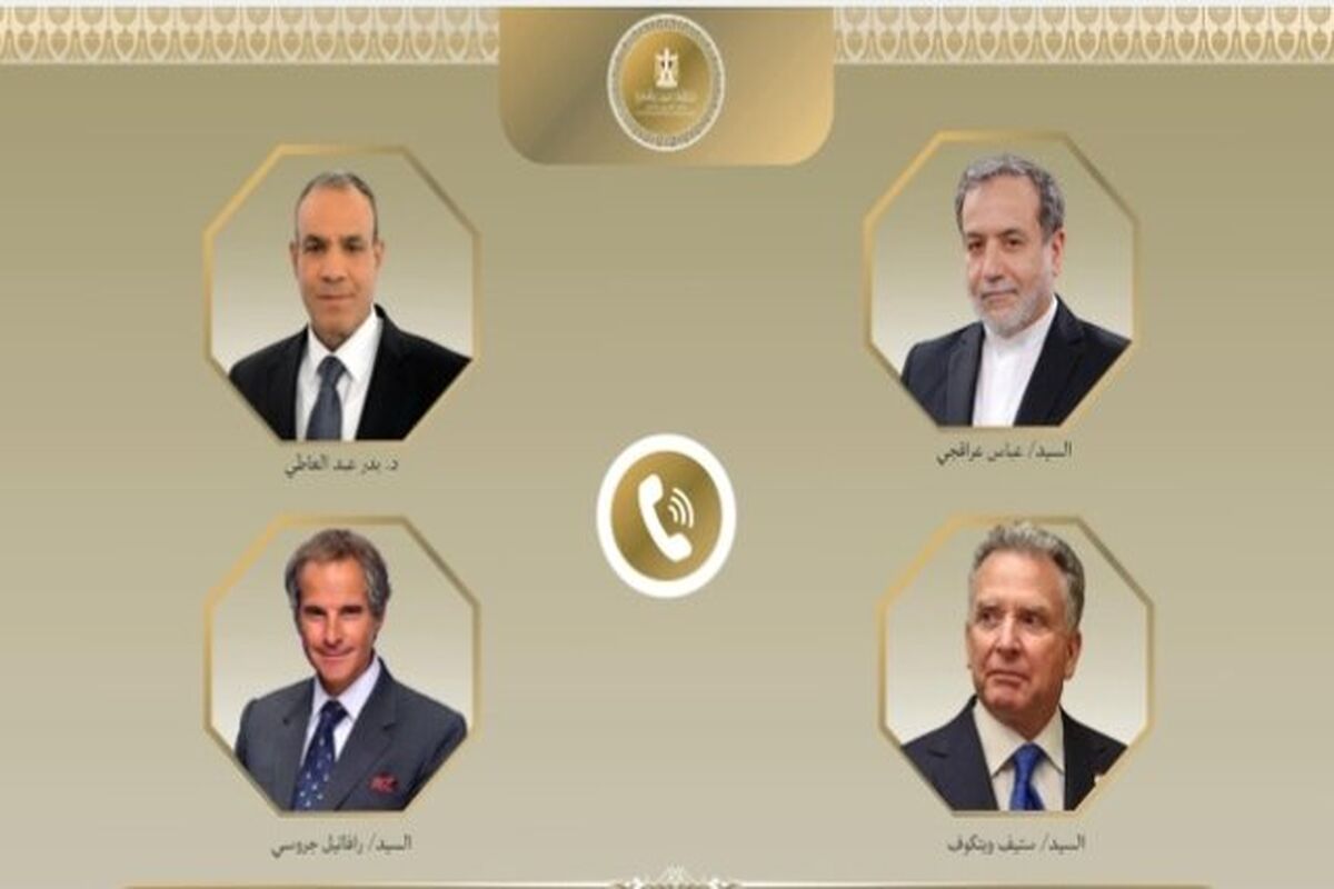وزارت امور خارجه