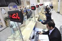 پوشش اعتبارسنجی ۱۰۰ درصد افزایش یافت