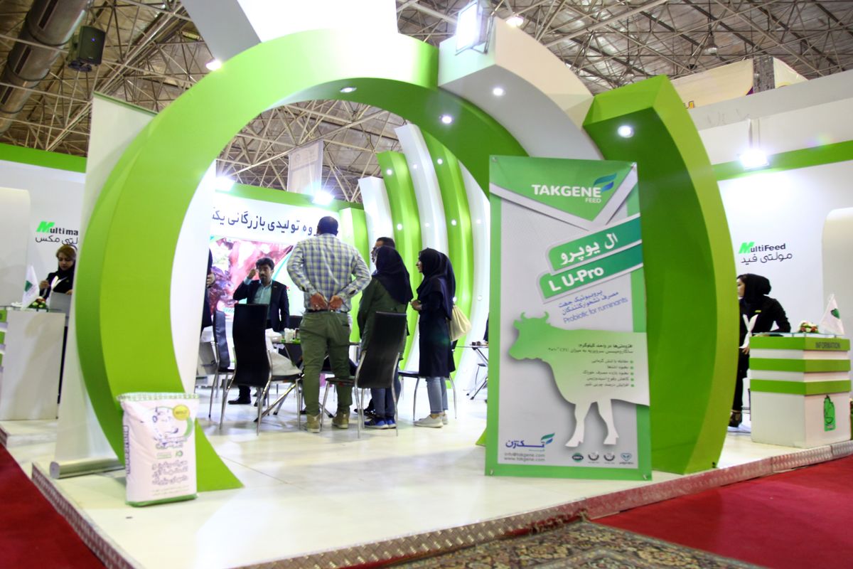 اصفهان- نمایشگاه دام و طیور