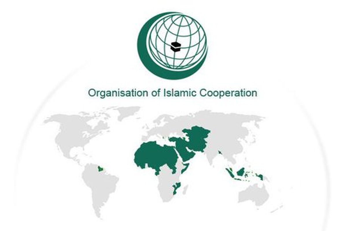 سازمان همکاری اسلامی