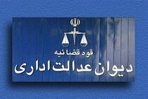 دیوان عدالت بر اجرای طرح‌های حمایتی مسکن برای افراد مجرد تاکید کرد