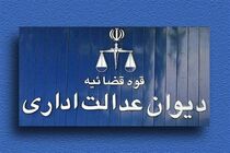 جانبازی رزمندگان فاقد صورت سانحه با رای دیوان عدالت اداری پذیرفته می‌شود