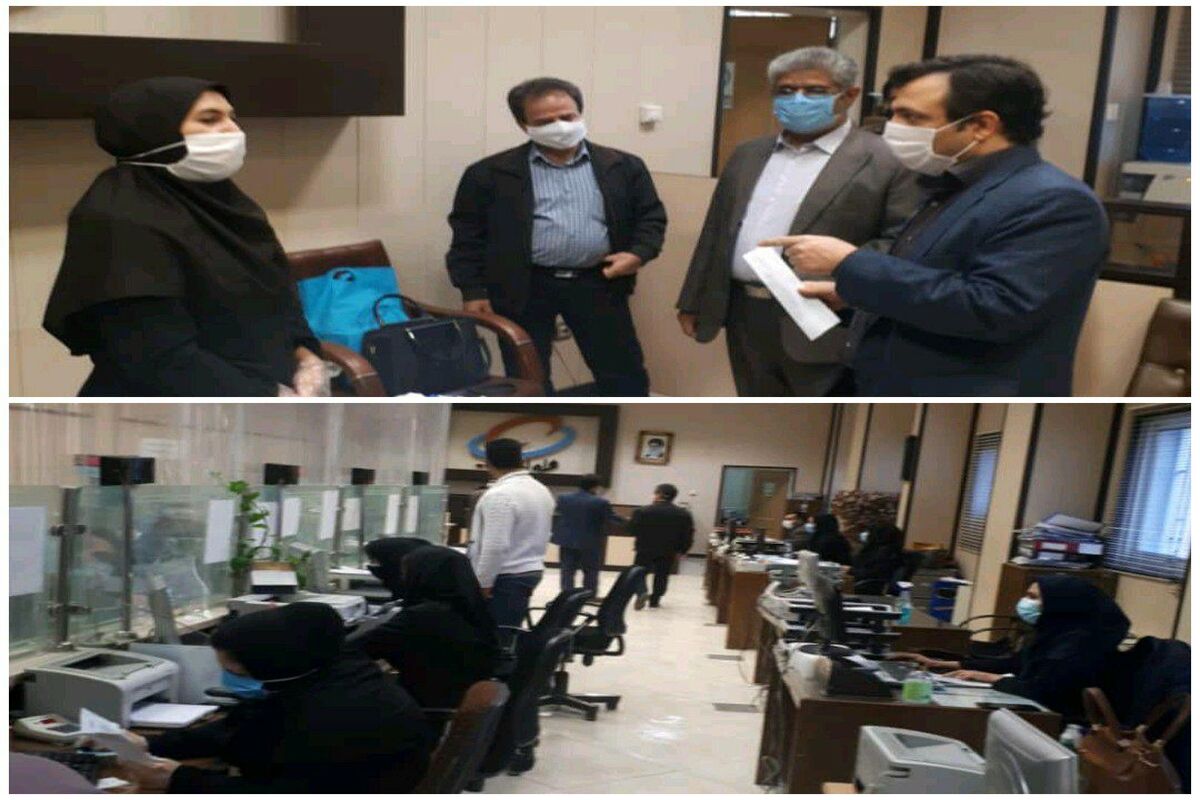 مخابرات اصفهان