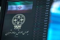 شاخص بورس امروز ۶ اسفند ۱۴۰۱/ شاخص بورس امروز تا رقم یک میلیون و ۷۳۸ هزار واحد روند صعودی داشت