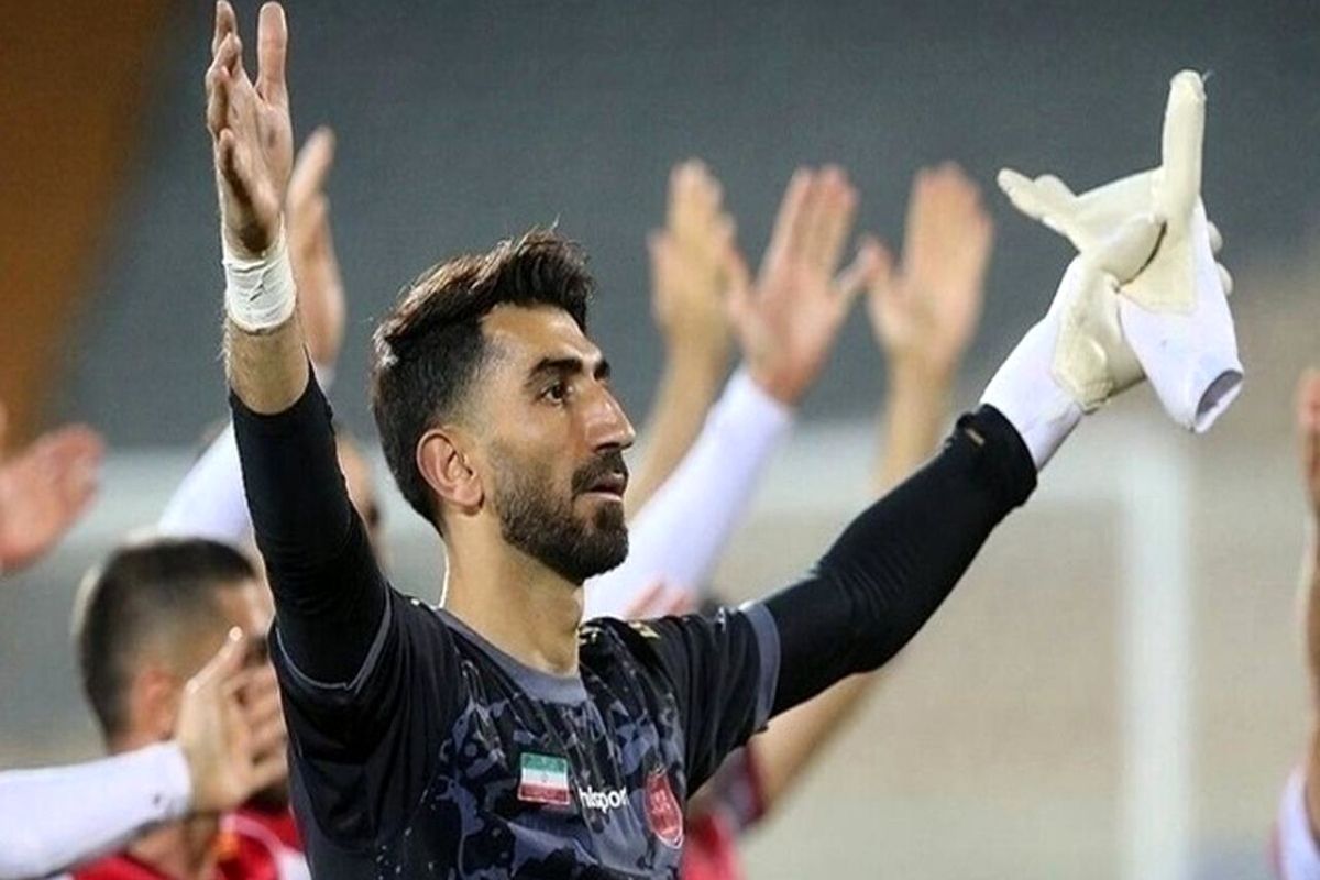 علیرضا بیرانوند