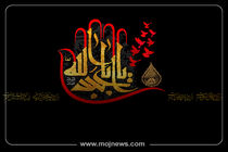 اینفوگرافیک/اعمال روز عاشورا