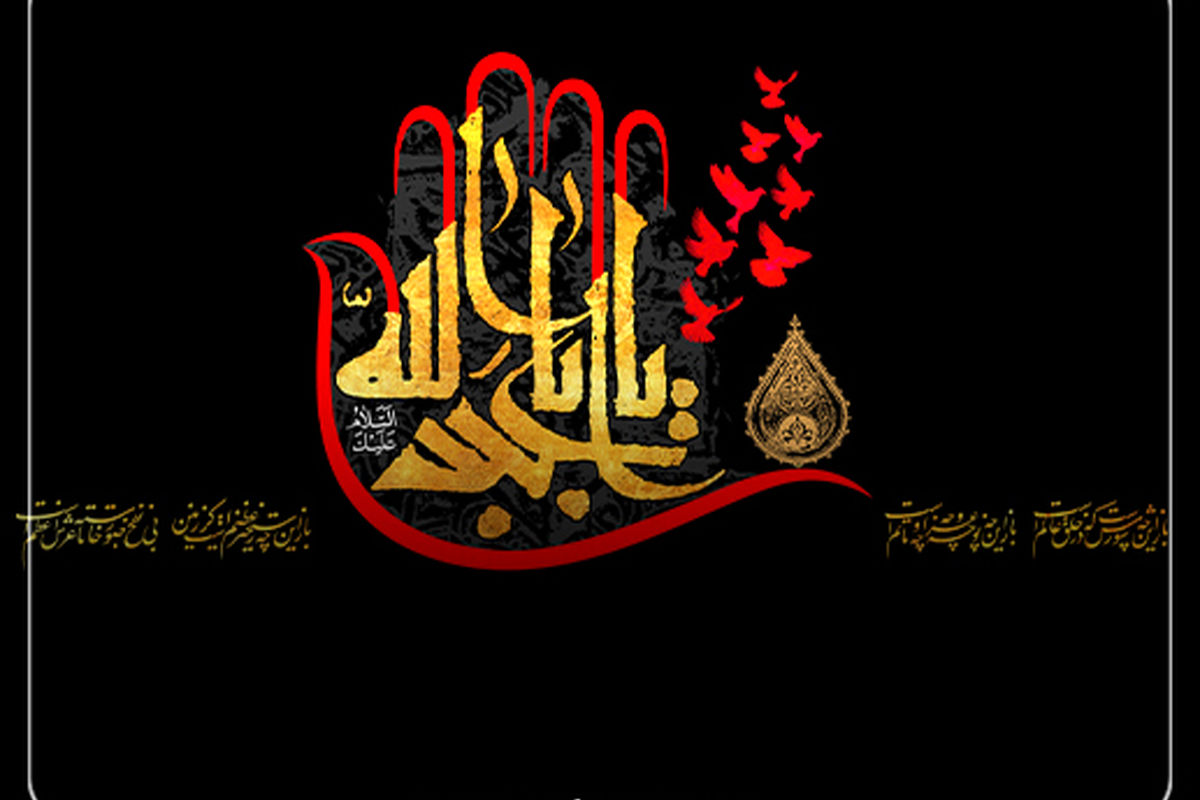 اینفوگرافیک/اعمال روز عاشورا