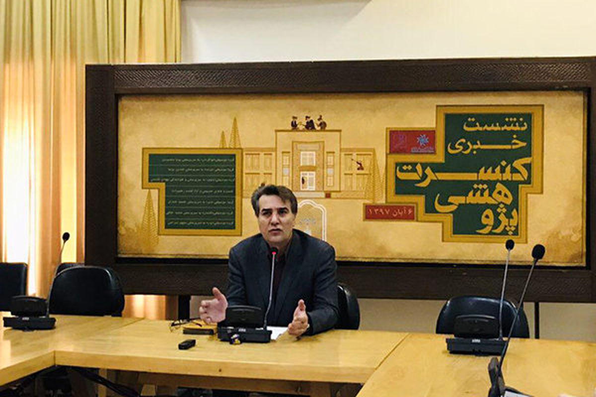 نشست خبری گنسرت های پژوهشی