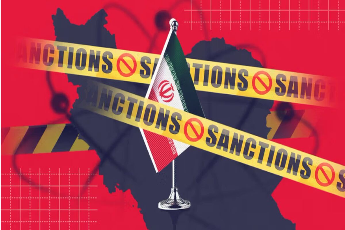 تحریم