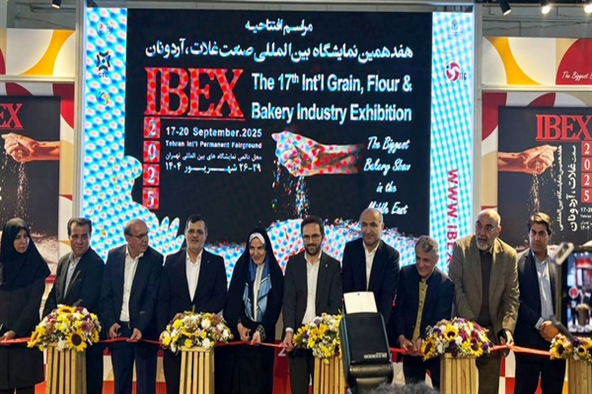 بانک کشاورزی