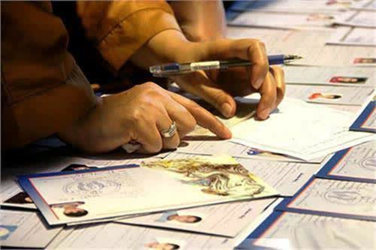 کمیته امداد فارس