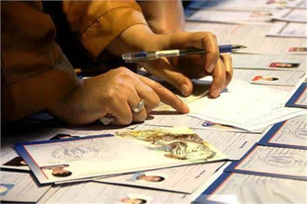 کمیته امداد فارس