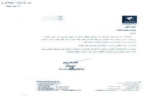 آخرین امید مدال طلا هم شکست خورد
