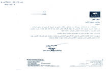 آخرین امید مدال طلا هم شکست خورد