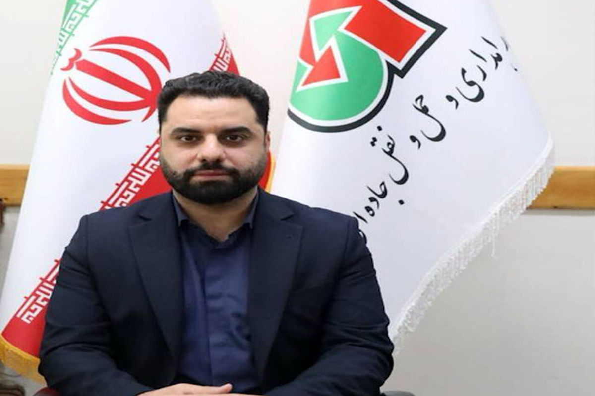 راهداری